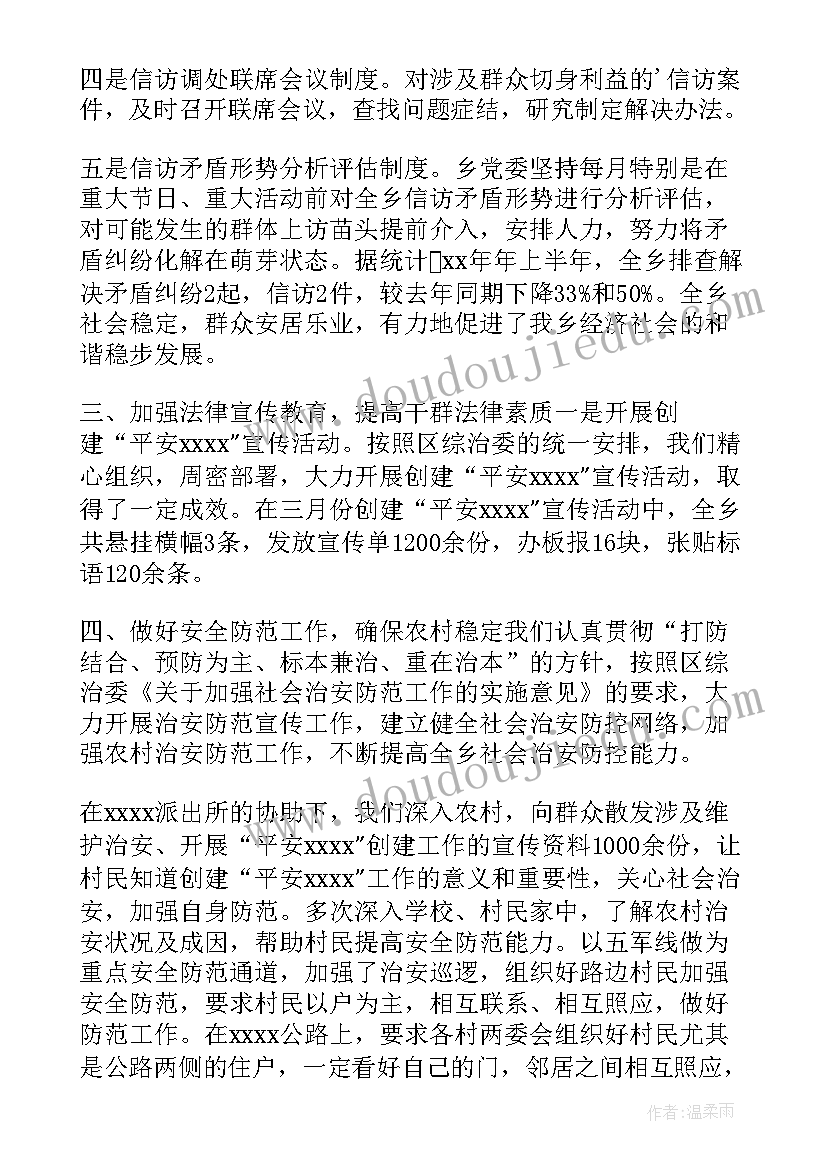 最新小班科学找影子 小班科学影子教案(大全8篇)