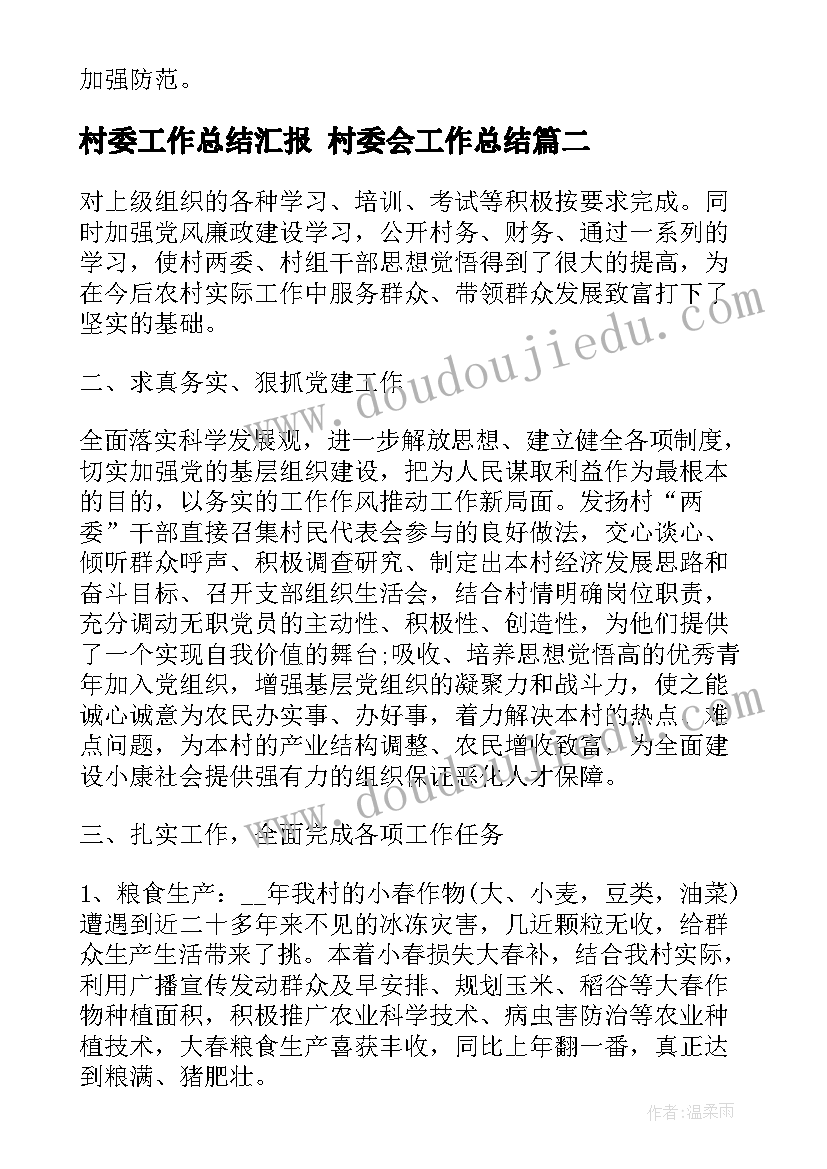 最新小班科学找影子 小班科学影子教案(大全8篇)