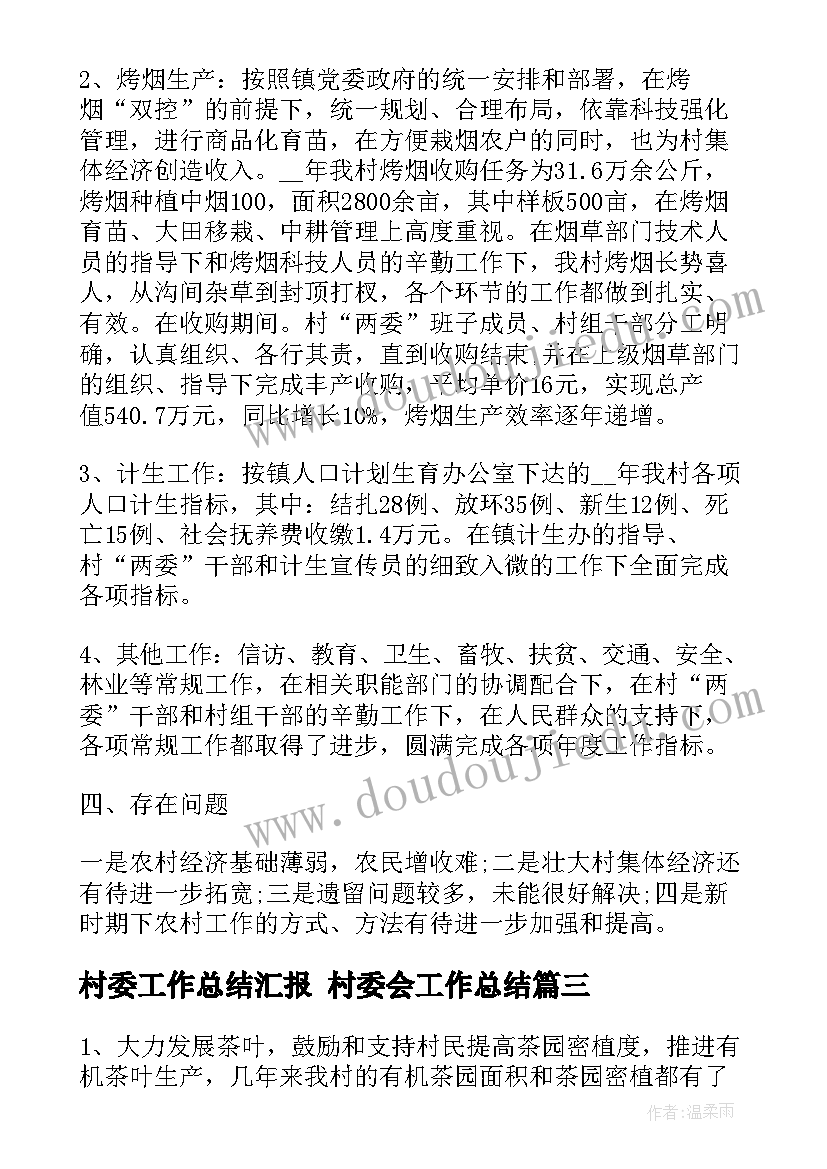 最新小班科学找影子 小班科学影子教案(大全8篇)