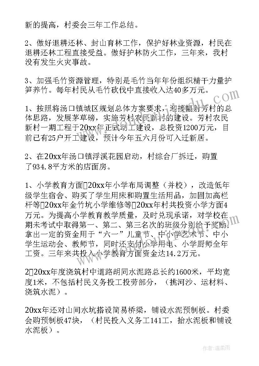 最新小班科学找影子 小班科学影子教案(大全8篇)