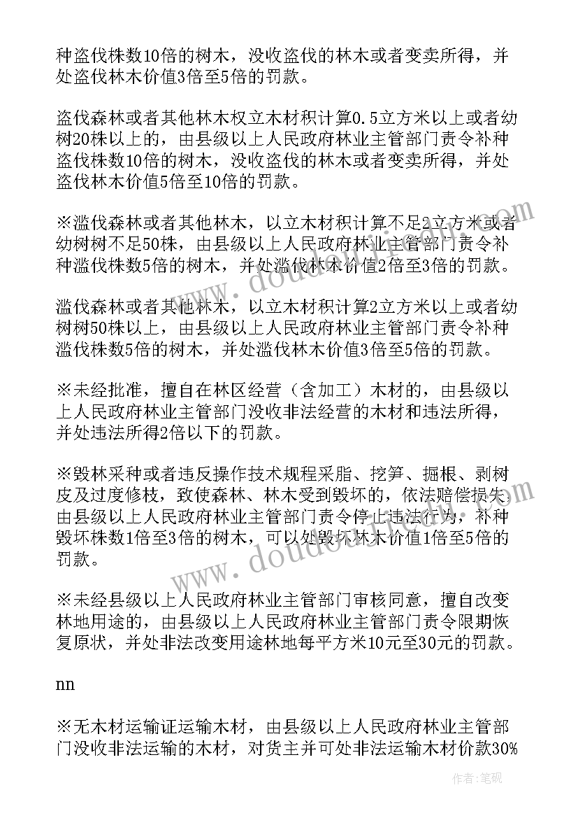 最新全年执法工作总结 执法检查工作总结(通用9篇)