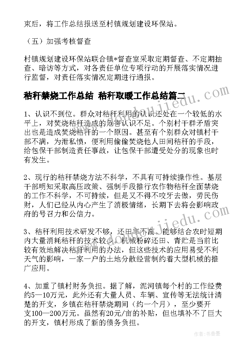 最新中班语言猜一猜教案(通用10篇)