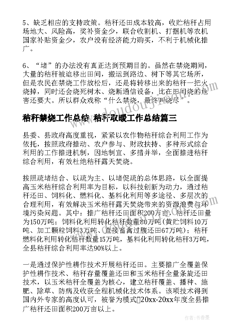 最新中班语言猜一猜教案(通用10篇)