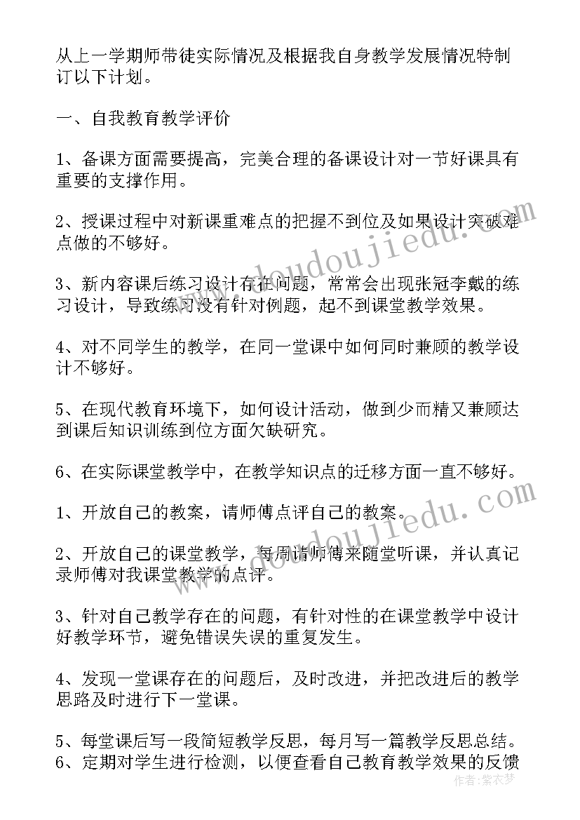 最新技术工人带徒师傅总结 师傅带徒弟的心得体会(大全5篇)