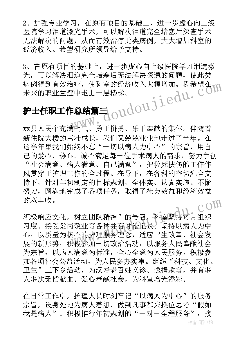 幼儿园小班户外活动小船过桥教案(优质9篇)