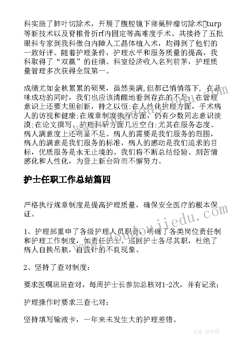 幼儿园小班户外活动小船过桥教案(优质9篇)