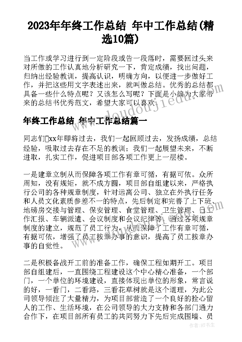 2023年组织部宣布任命后个人表态发言(汇总5篇)