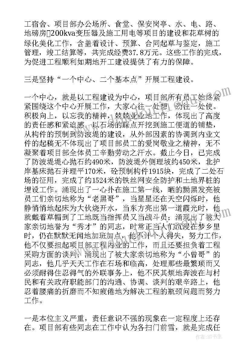 2023年组织部宣布任命后个人表态发言(汇总5篇)