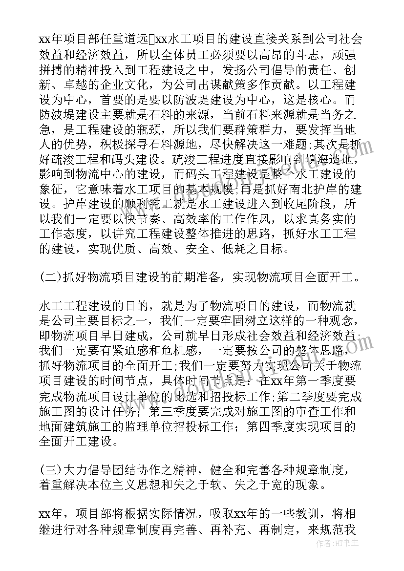 2023年组织部宣布任命后个人表态发言(汇总5篇)