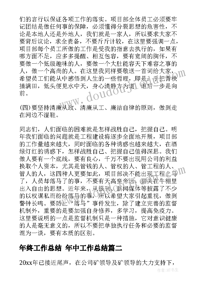 2023年组织部宣布任命后个人表态发言(汇总5篇)