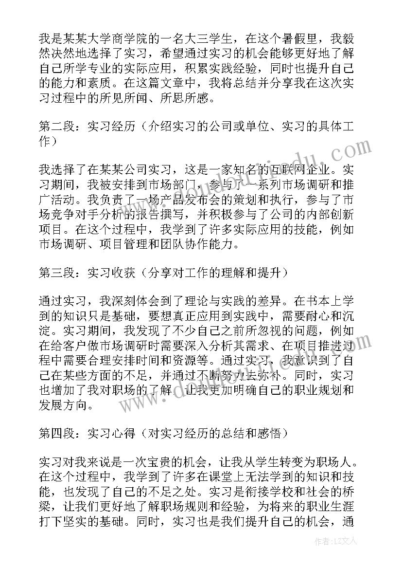 2023年工作组年终总结 工作总结(精选7篇)