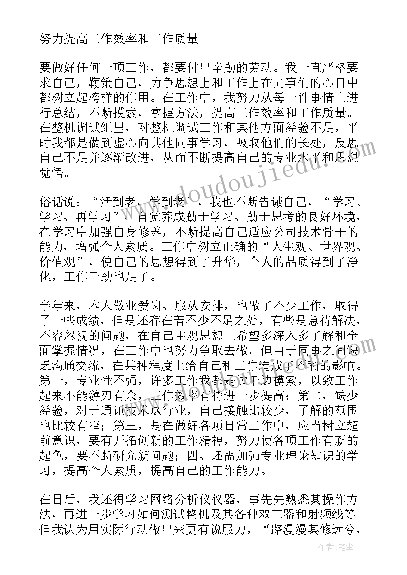 2023年日内工作总结报告 工作总结(优质8篇)