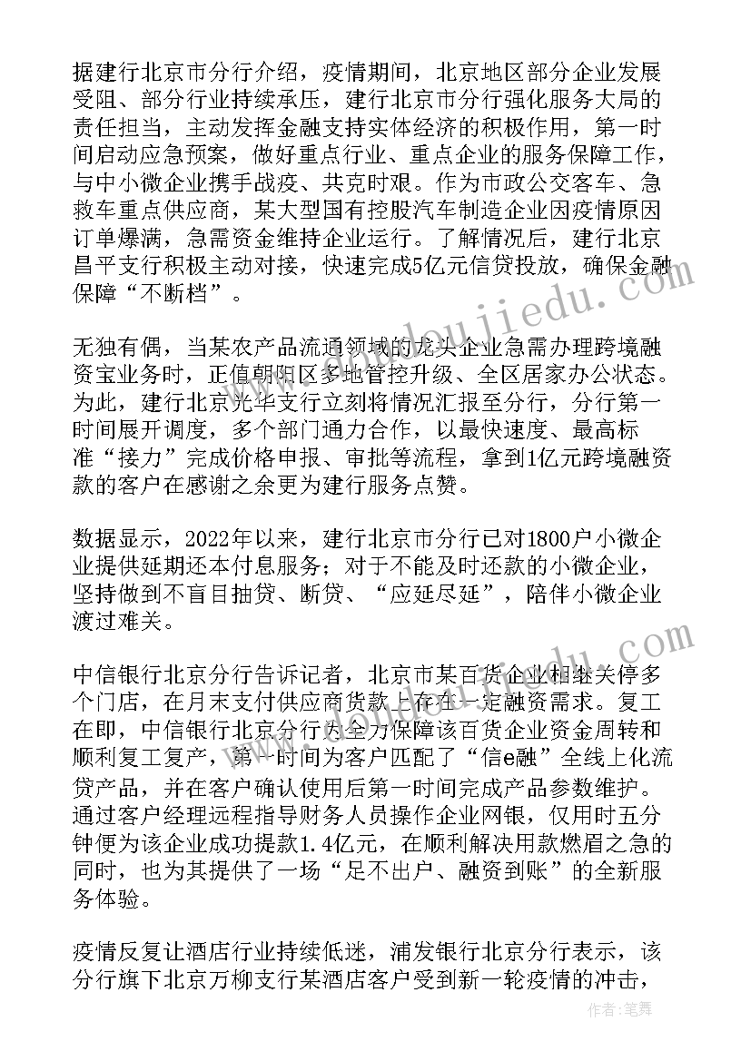 2023年帮扶工作开展情况总结 帮扶工作总结(实用8篇)