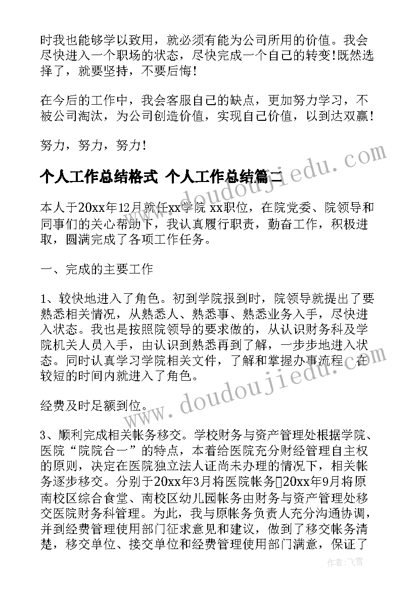 最新国家励志奖学金申请审批表填 国家励志奖学金申请审批表(实用9篇)