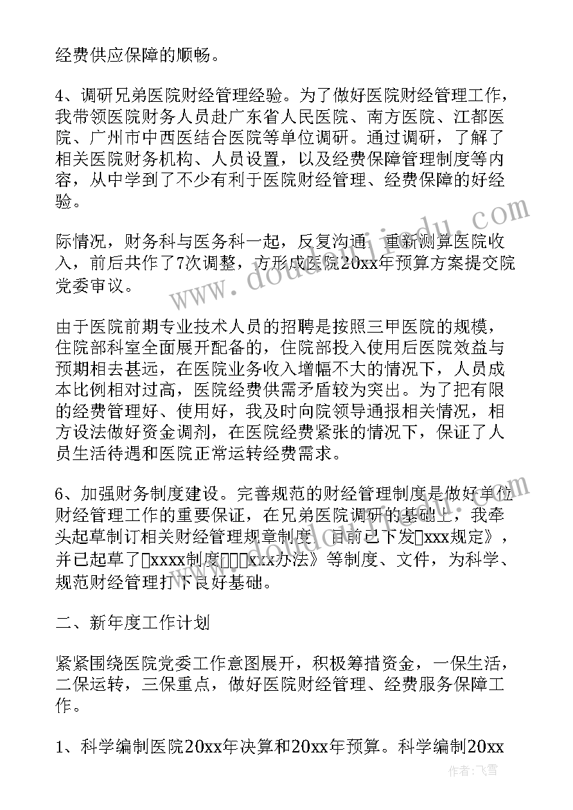 最新国家励志奖学金申请审批表填 国家励志奖学金申请审批表(实用9篇)