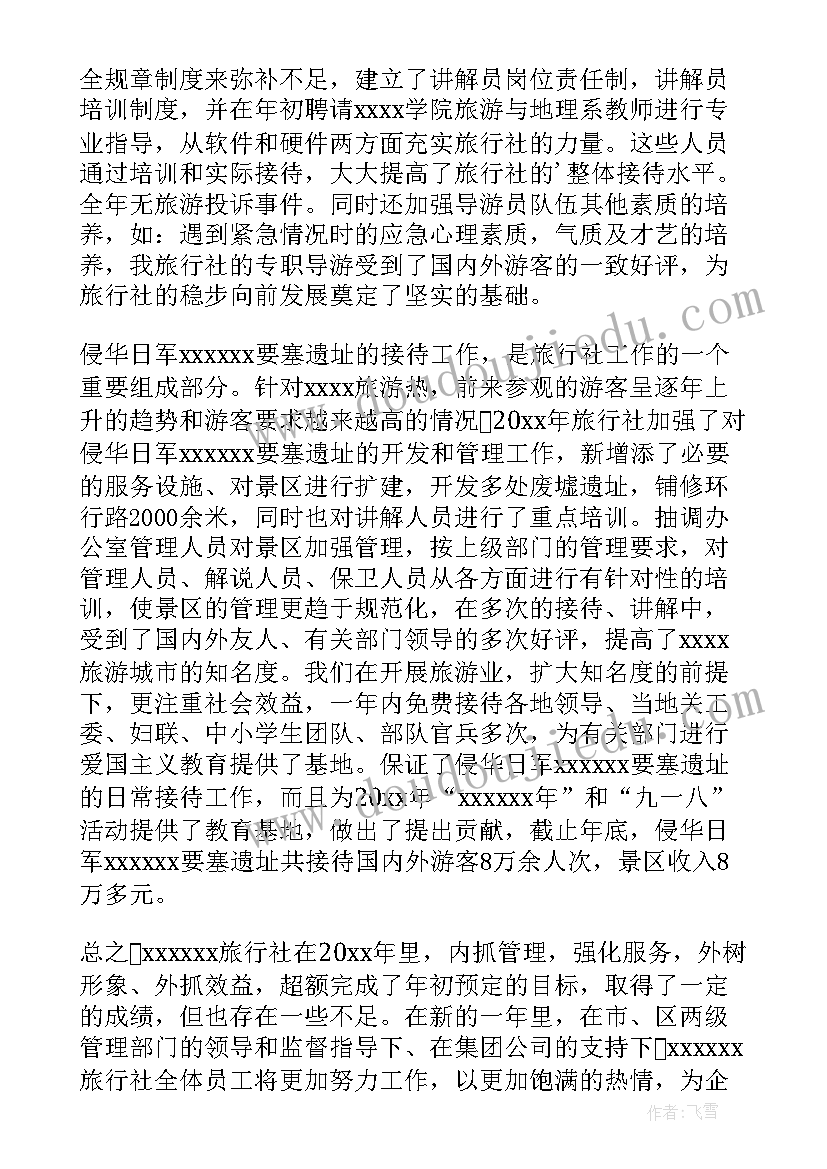 最新国家励志奖学金申请审批表填 国家励志奖学金申请审批表(实用9篇)