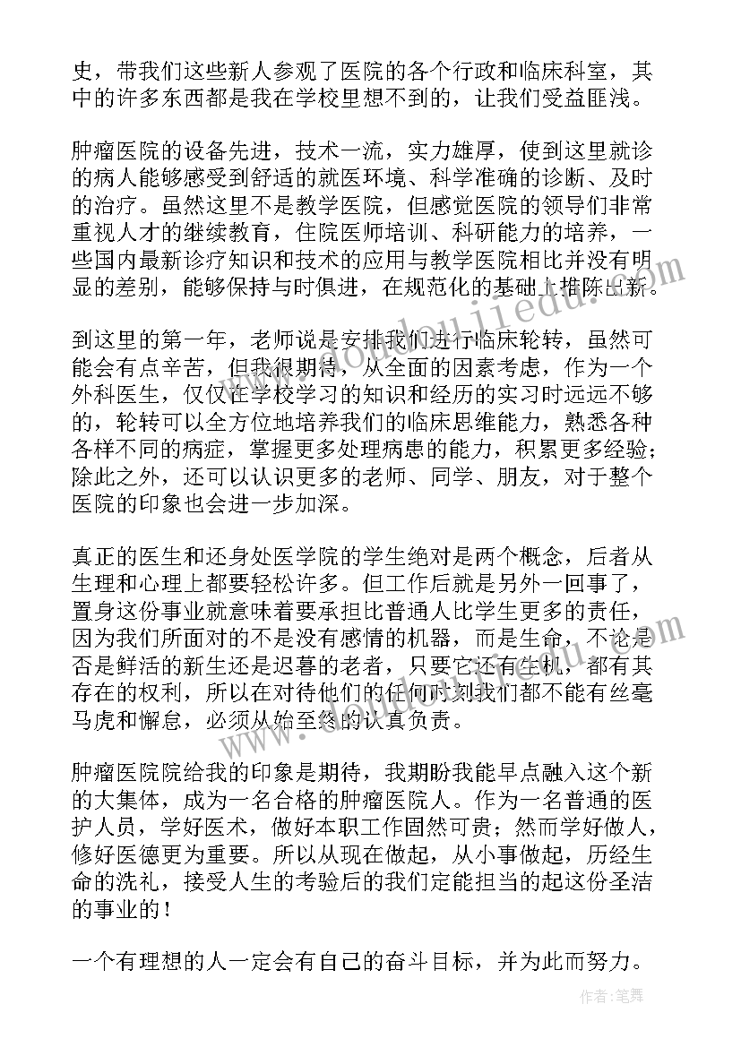 2023年中班语言活动七彩的风反思 语言教学反思(通用9篇)