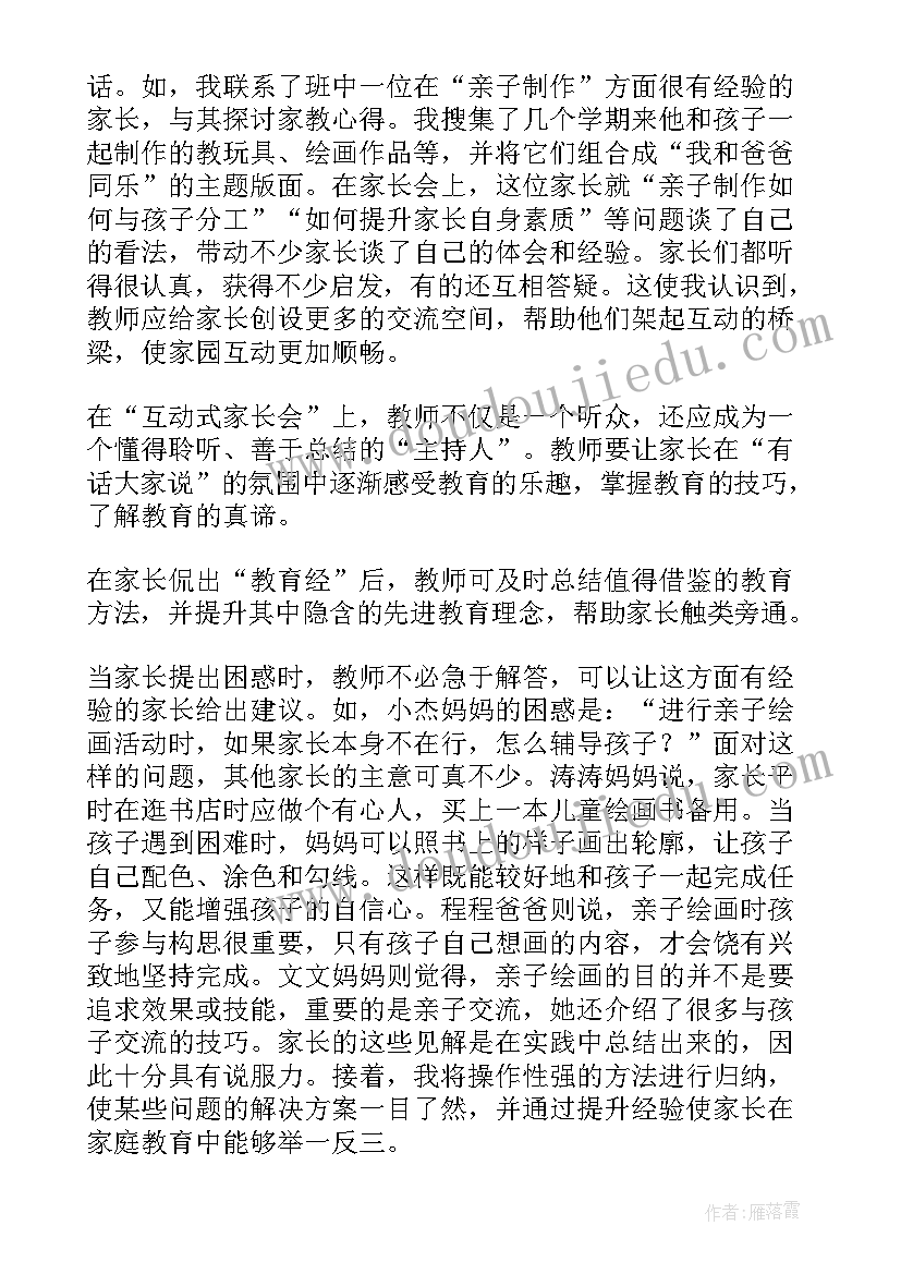 2023年中期工作总结报告 电教工作总结标题(优秀5篇)