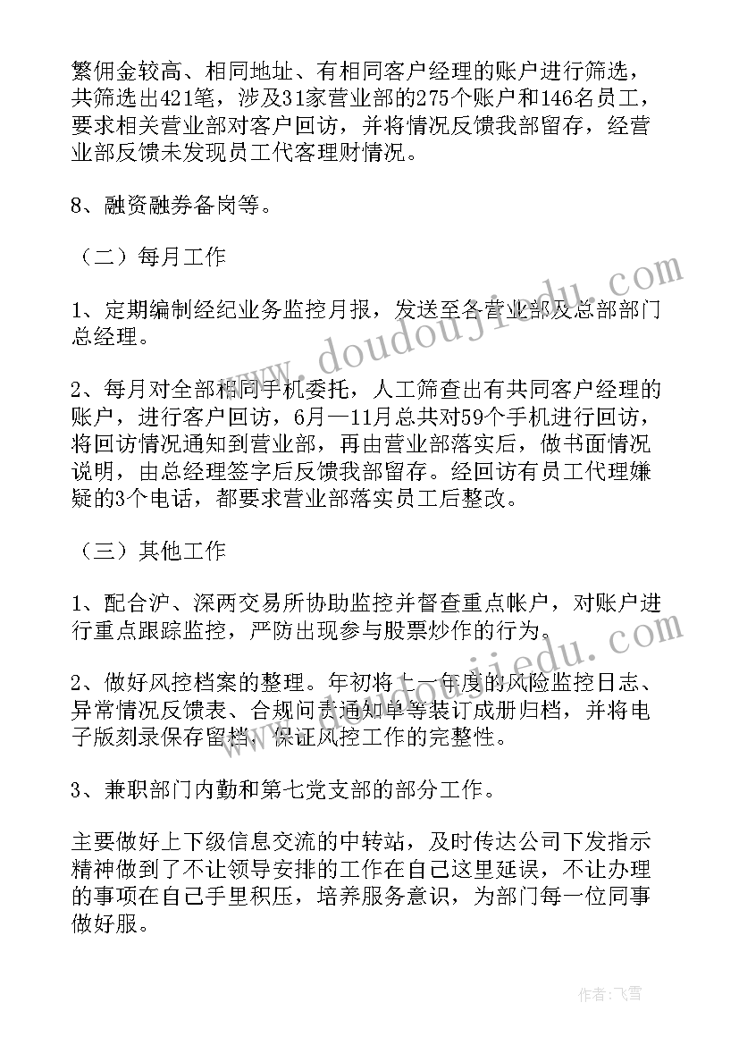 最新各人自查报告(大全8篇)