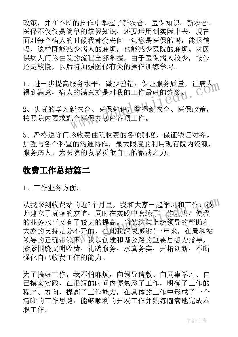 最新河北省计划生育条例版 河北省人口与计划生育条例实施细则全文(通用5篇)