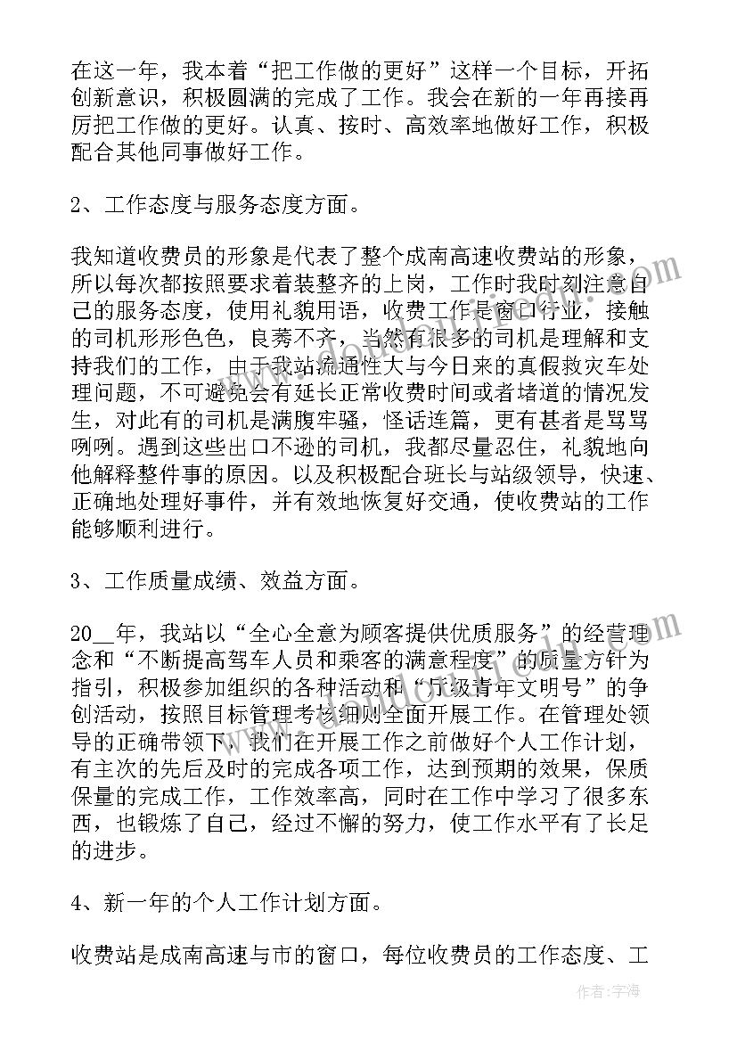 最新河北省计划生育条例版 河北省人口与计划生育条例实施细则全文(通用5篇)