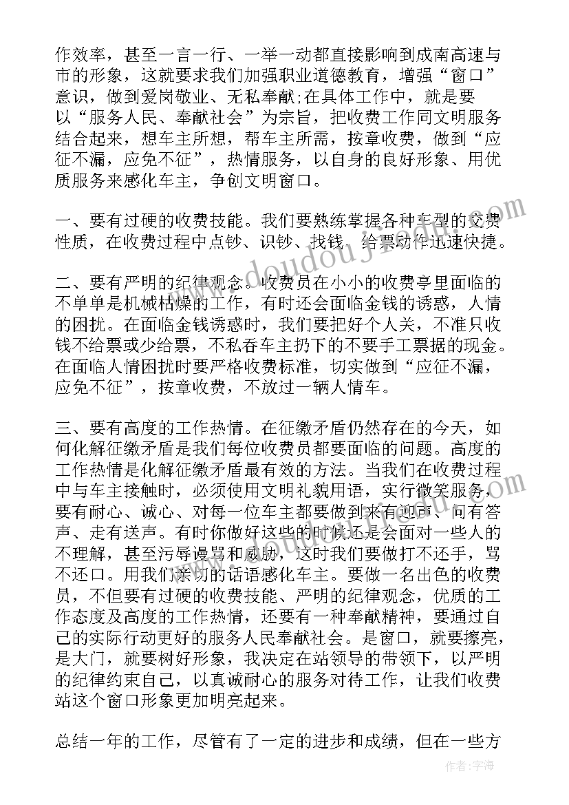 最新河北省计划生育条例版 河北省人口与计划生育条例实施细则全文(通用5篇)