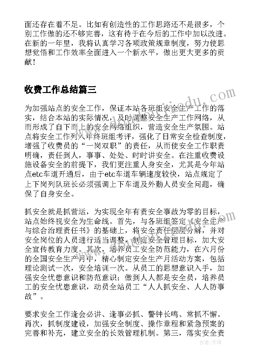 最新河北省计划生育条例版 河北省人口与计划生育条例实施细则全文(通用5篇)