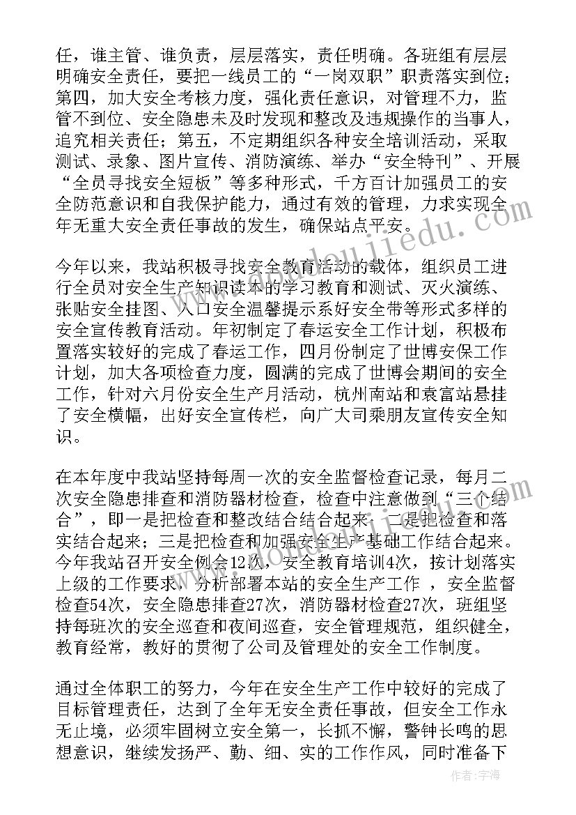 最新河北省计划生育条例版 河北省人口与计划生育条例实施细则全文(通用5篇)