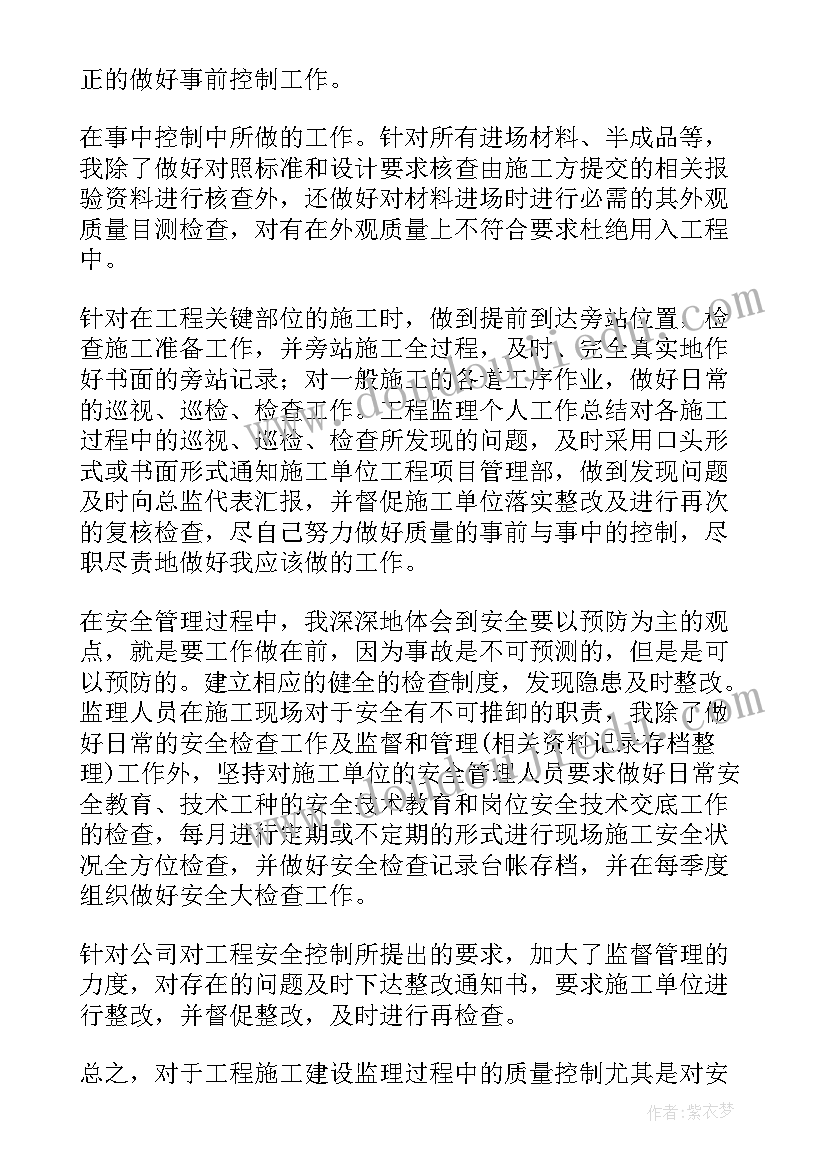 2023年伟大的悲剧教案及教学反思(模板5篇)