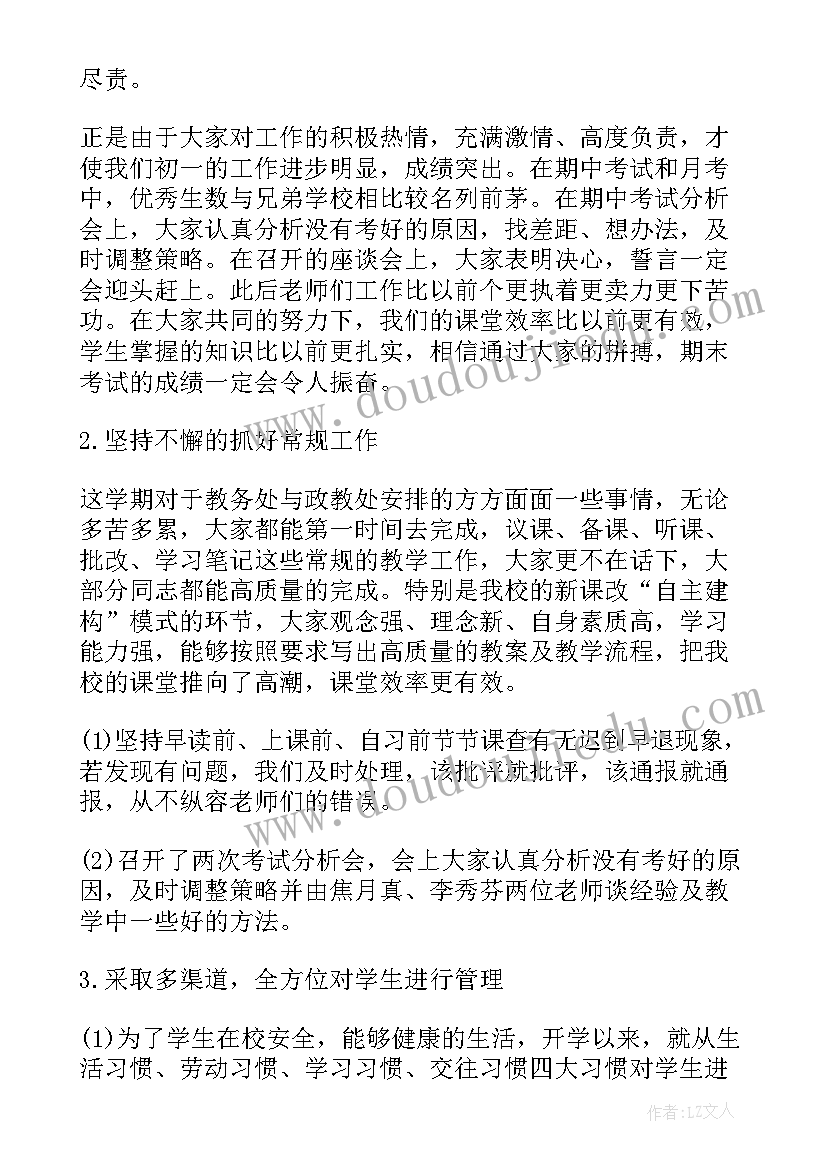 2023年参加工作第一年个人工作总结(大全5篇)