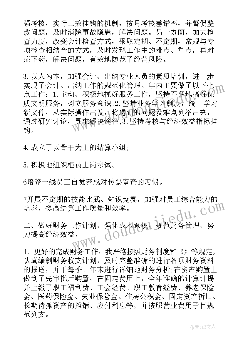 2023年争当先进个人 先进个人工作总结(汇总9篇)