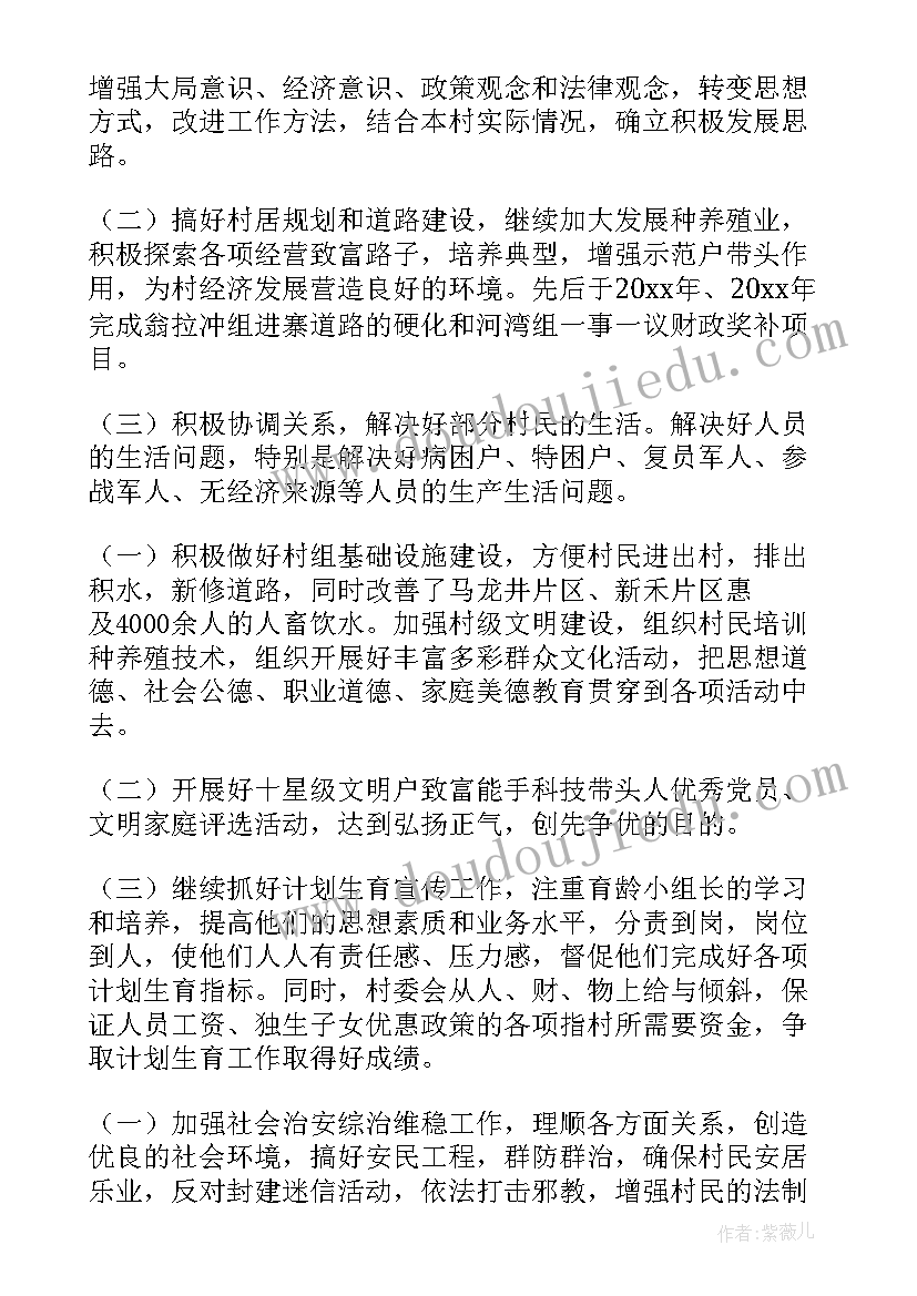 最新drg工作计划(精选5篇)