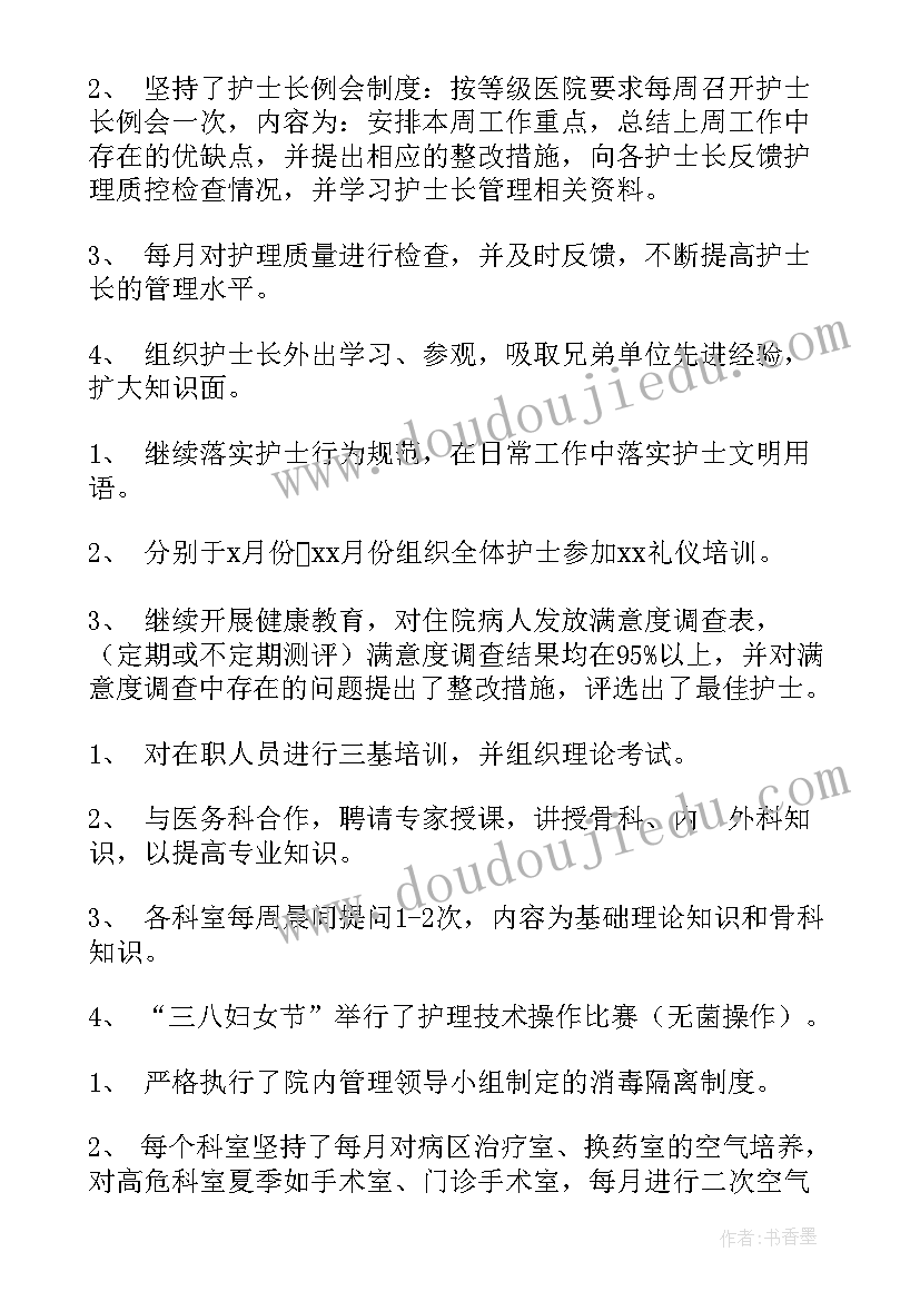 2023年基层干警工作总结报告 下基层工作总结(优秀6篇)