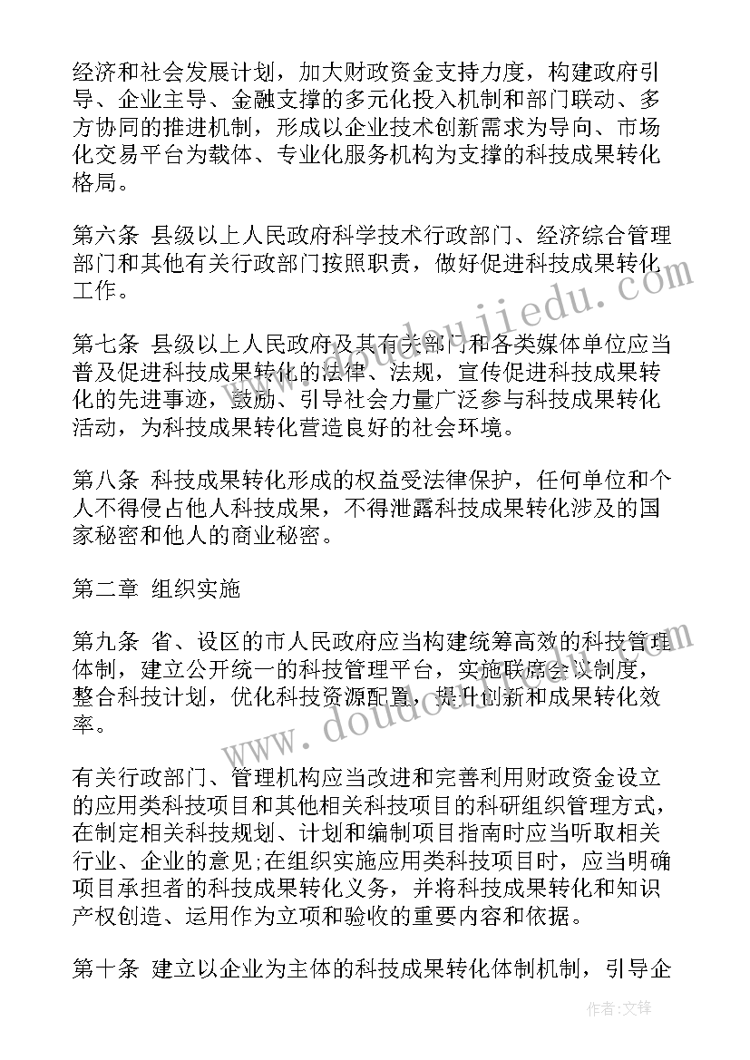 最新工作完成总结报告(大全5篇)