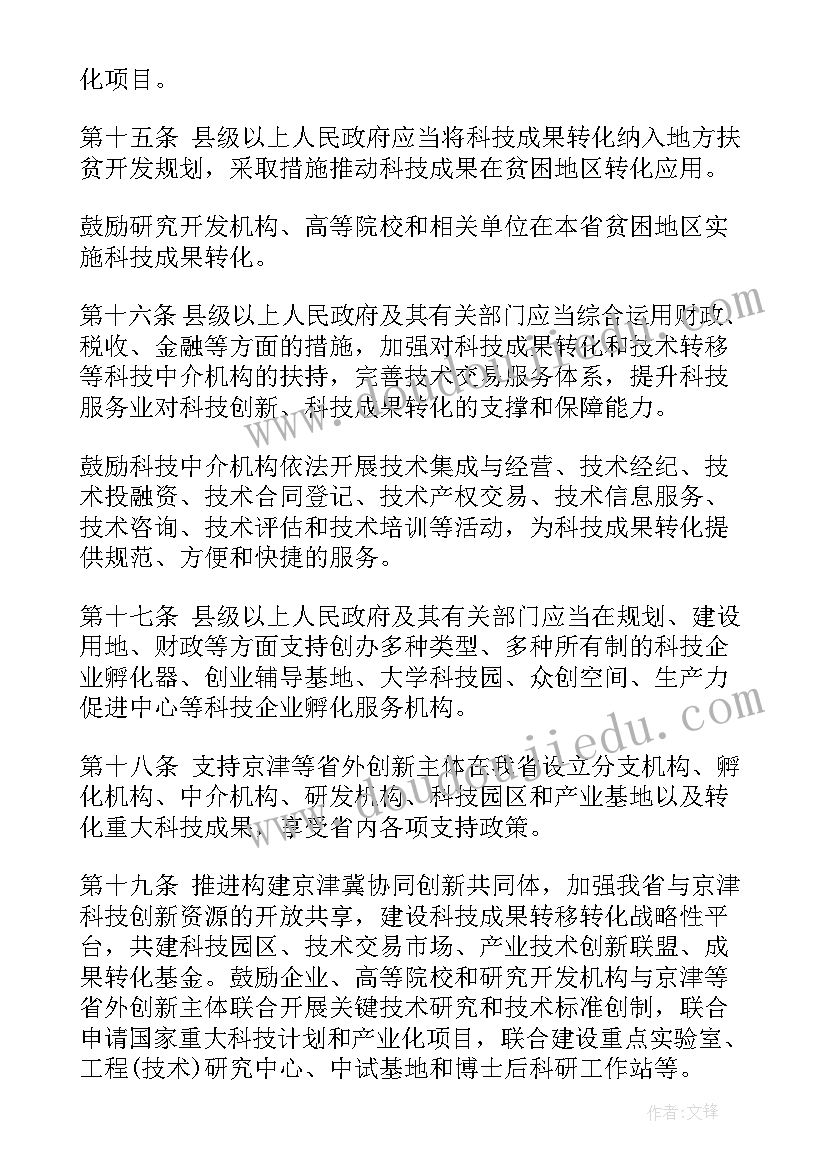 最新工作完成总结报告(大全5篇)