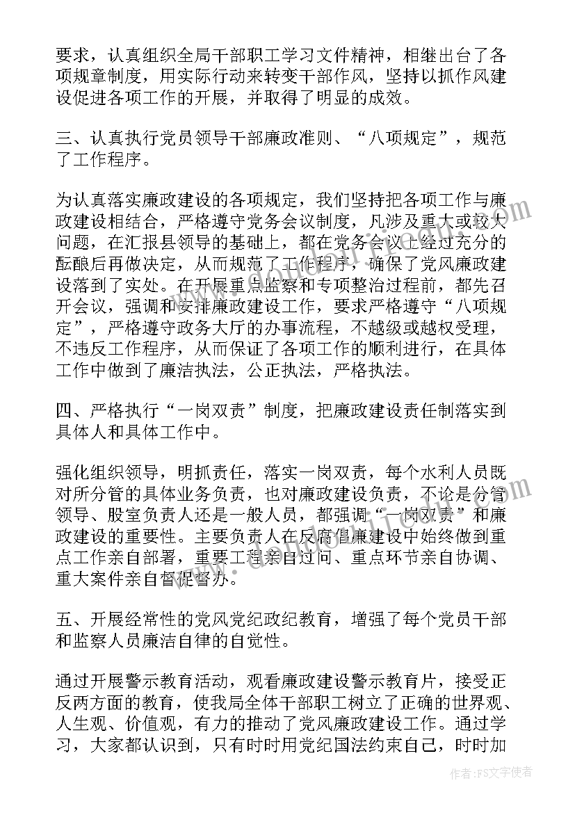 2023年四随五小练兵活动开展情况上报 工作总结(通用9篇)