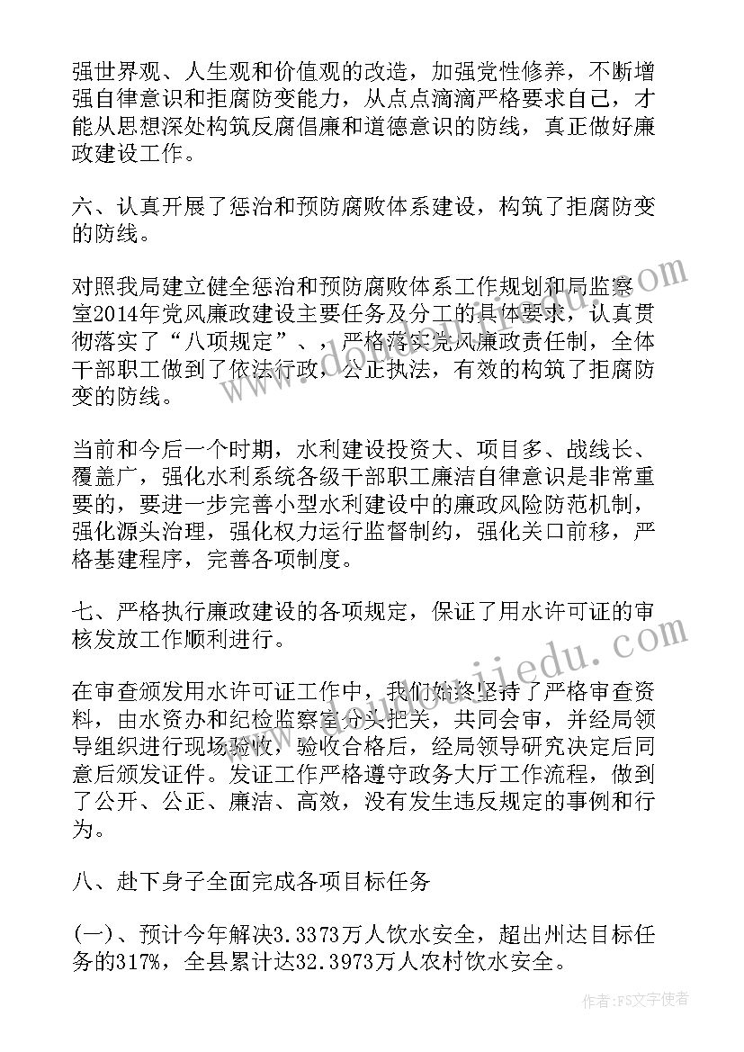 2023年四随五小练兵活动开展情况上报 工作总结(通用9篇)