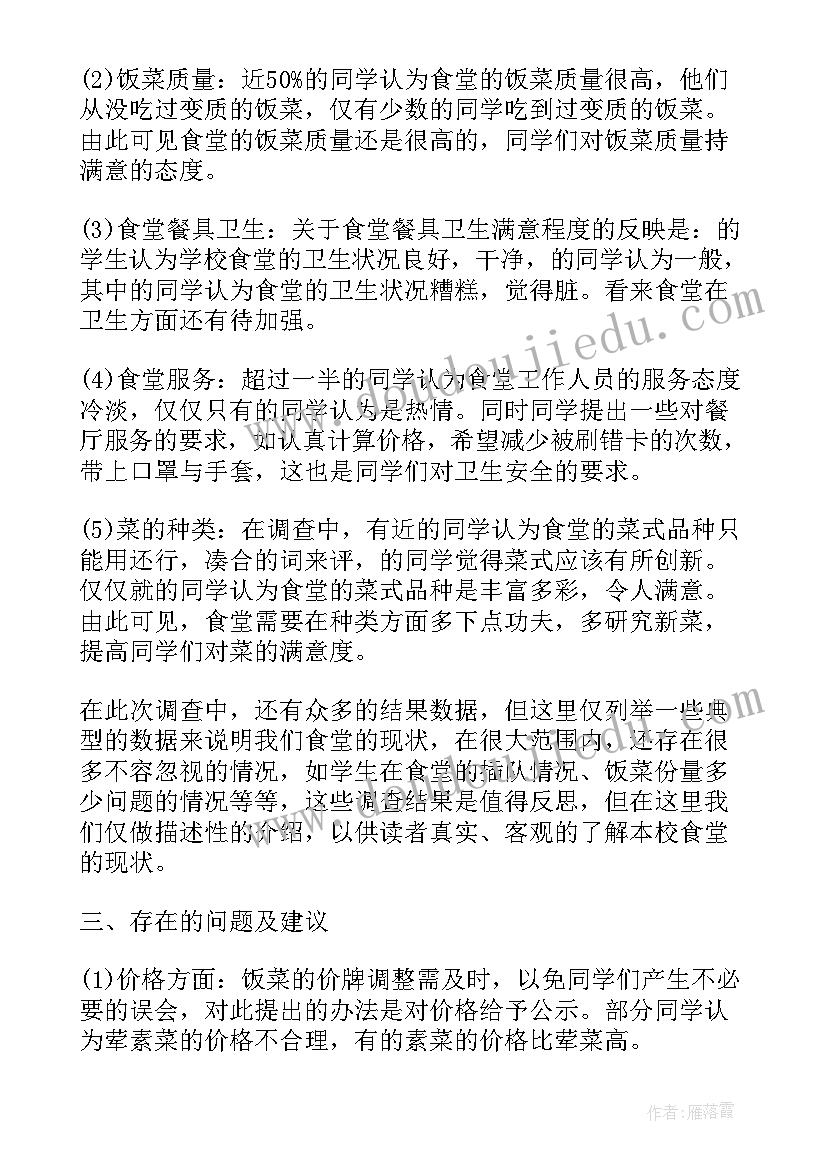 语言手套课后反思 中班语言活动教学反思(模板9篇)