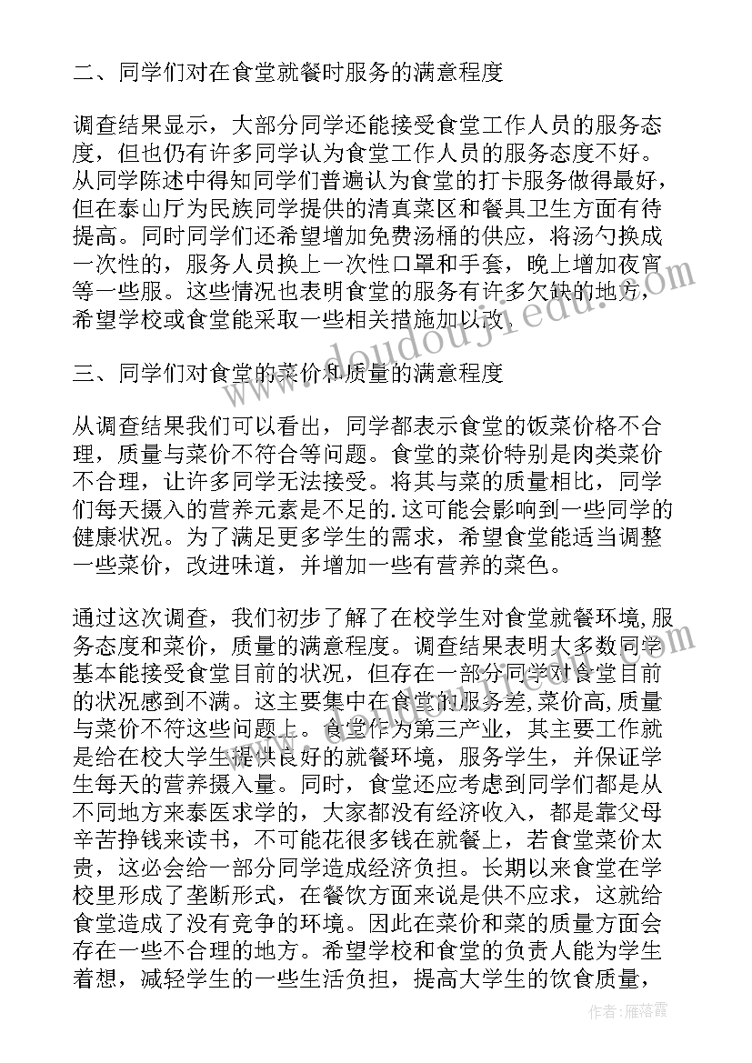 语言手套课后反思 中班语言活动教学反思(模板9篇)