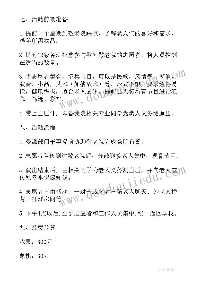 2023年行政新员工转正工作总结 新员工转正工作总结(精选7篇)