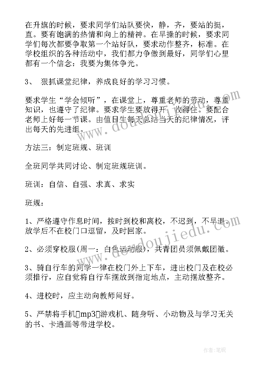 2023年工科工作 政工科长工作总结(精选8篇)