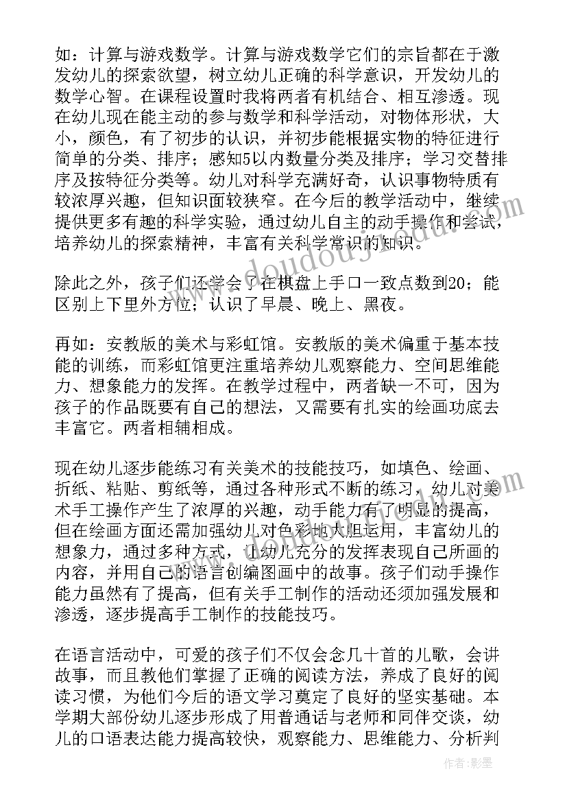 2023年美术科工作总结报告(优秀6篇)