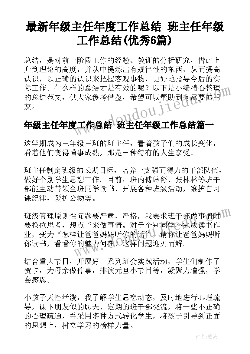 农村低保申请尽量详细些 农村低保户申请书(优秀6篇)