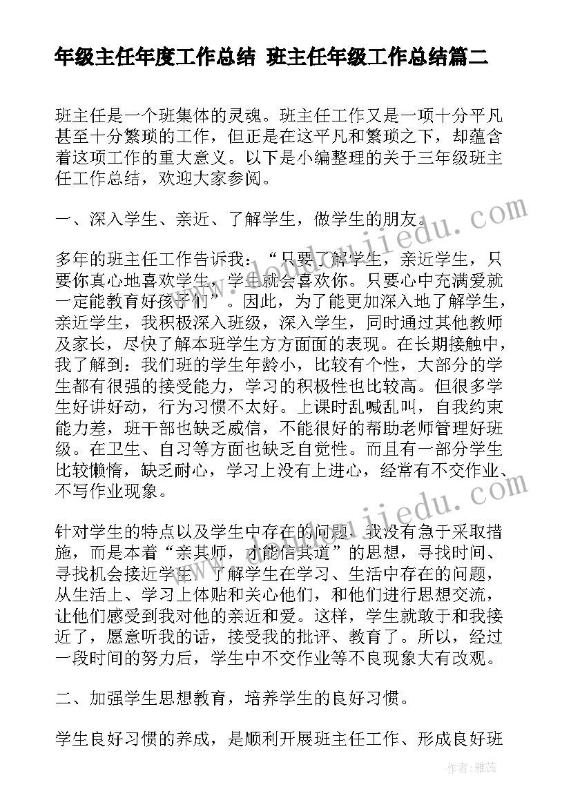 农村低保申请尽量详细些 农村低保户申请书(优秀6篇)