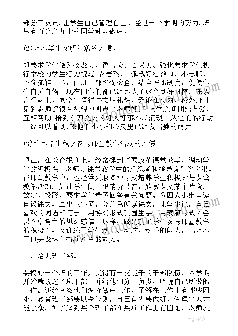 农村低保申请尽量详细些 农村低保户申请书(优秀6篇)