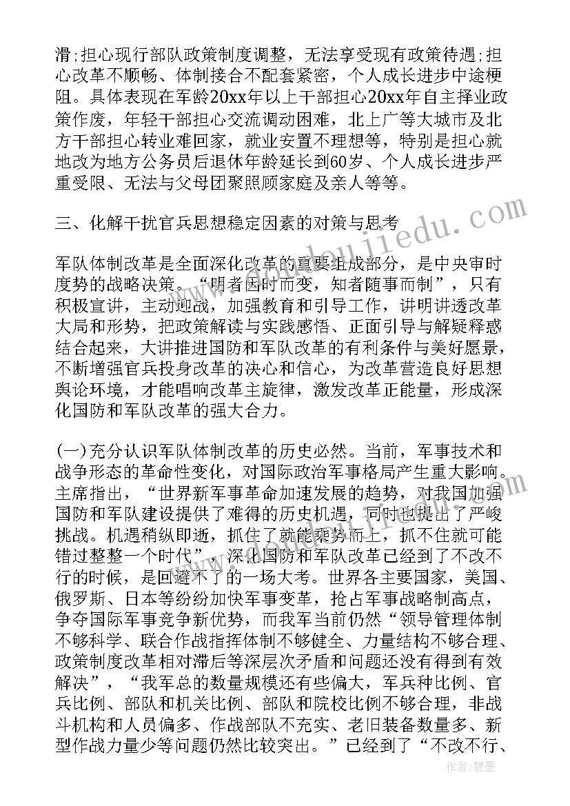 最新区划调整工作总结 安徽部分行政区划调整涉安庆铜陵六安淮南等地(模板5篇)