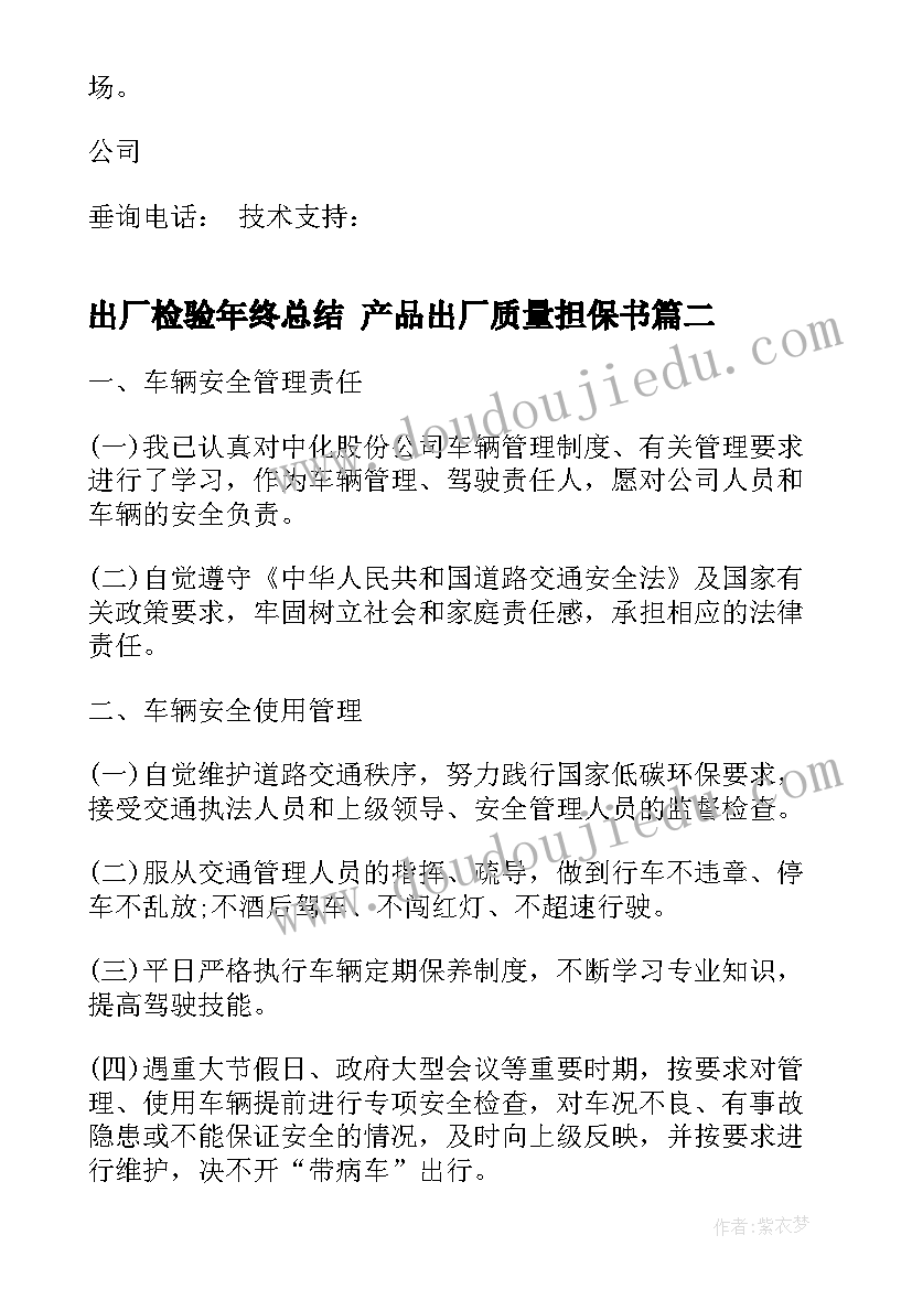 2023年幼儿大班包粽子的活动方案设计 大班包粽子活动方案(模板5篇)