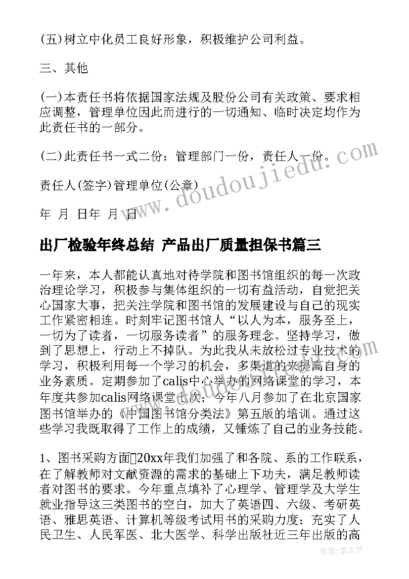 2023年幼儿大班包粽子的活动方案设计 大班包粽子活动方案(模板5篇)