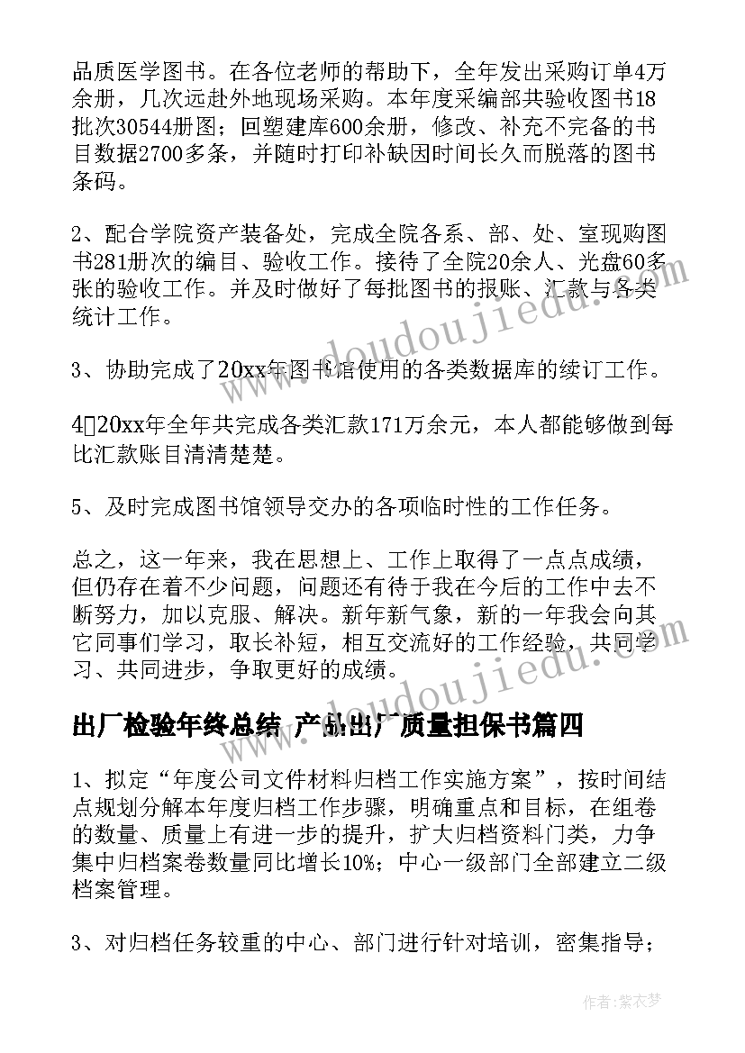 2023年幼儿大班包粽子的活动方案设计 大班包粽子活动方案(模板5篇)