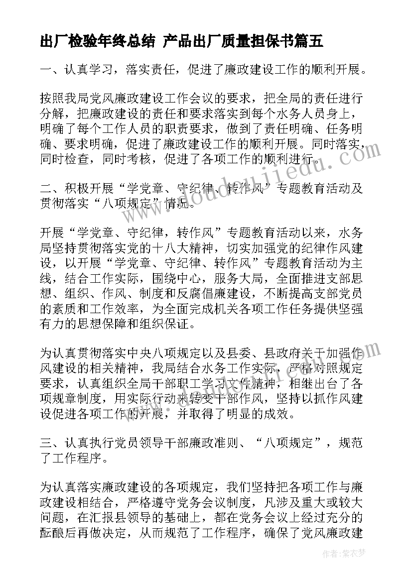 2023年幼儿大班包粽子的活动方案设计 大班包粽子活动方案(模板5篇)